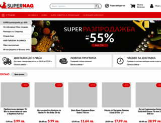 supermag.bg screenshot