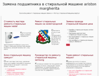 supermobilnic.ru screenshot