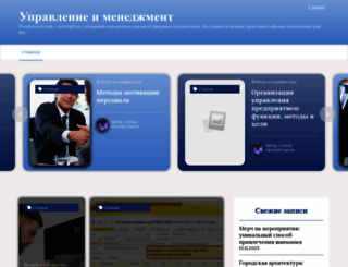 supermont.ru screenshot