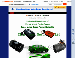 supermotor.en.alibaba.com screenshot