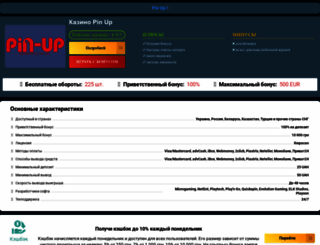 superschool.com.ua screenshot