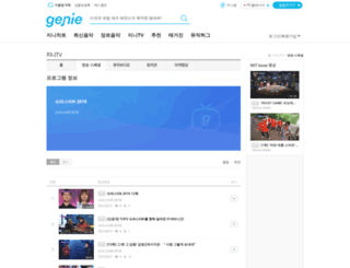 superstark.mnet.com screenshot