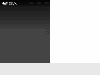 supman.com screenshot