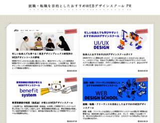 supplie.ne.jp screenshot