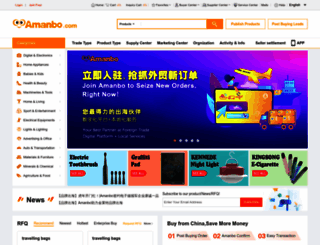 supplier.amanbo.com screenshot