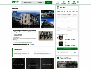 suppliers.ecer.com screenshot