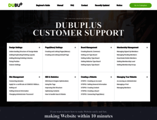 support.dubuplus.com screenshot