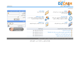 support.dzcash.com screenshot