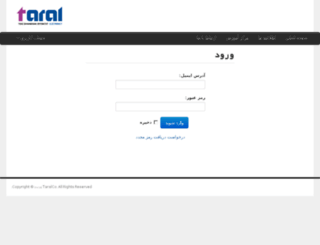 support.taral.ir screenshot