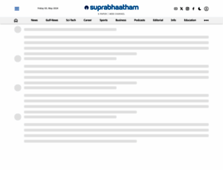 suprabhaatham.com screenshot