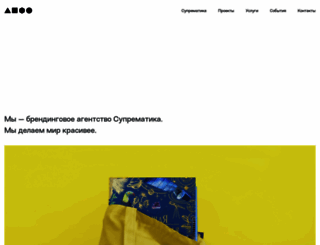 suprematika.ru screenshot