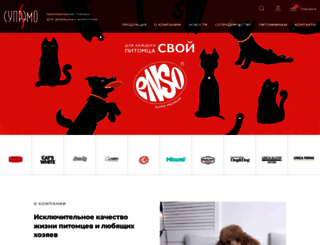 supremo.ru screenshot