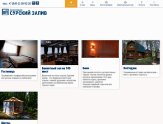 sura-zaliv.ru screenshot