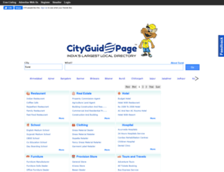 surat.cityguidepage.com screenshot