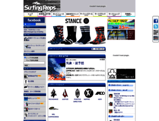surf-reps.com screenshot