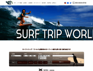 surf-trip.com screenshot