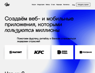 surfstudio.ru screenshot
