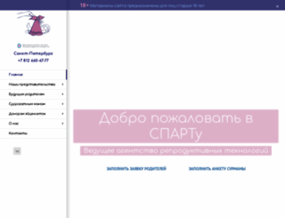 surmama-spb.com screenshot