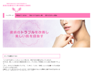 surmardak.com screenshot