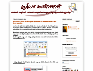 suryakannan.blogspot.com screenshot