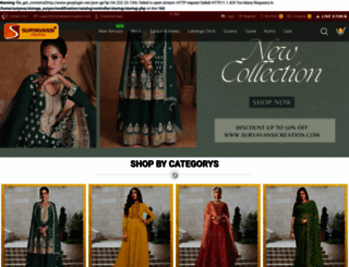 suryavansicreation.com screenshot