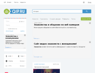 suryjirowa.nm.ru screenshot