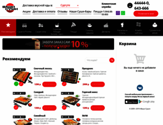 sushi-hmao.ru screenshot