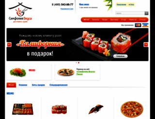 sushi-online.ru screenshot