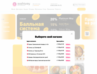 sushi-way.ru screenshot