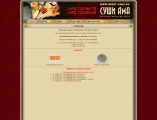 sushi-yama.ru screenshot