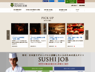 sushijob.com screenshot