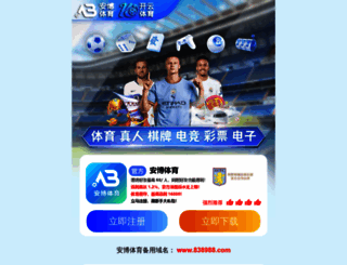 sushiteionline.com screenshot