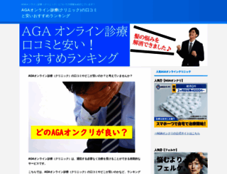 sushitsujita.com screenshot
