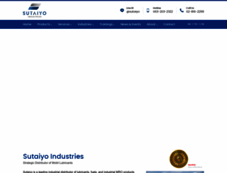sutaiyo.com screenshot