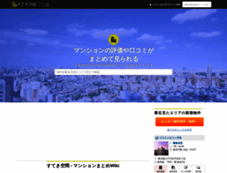 sutekicookan.com screenshot