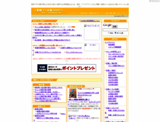 sutekimama.com screenshot