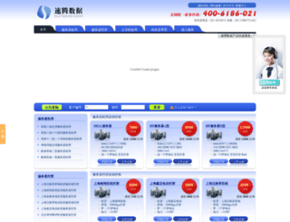 sutenw.com screenshot