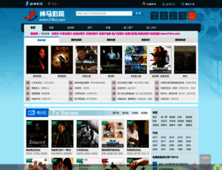 sutiba.com screenshot