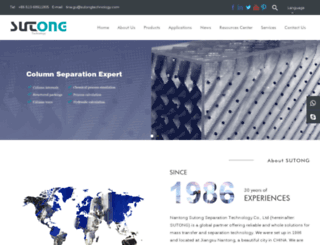 sutongtechnology.com screenshot