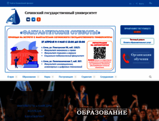 sutr.ru screenshot