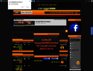 suv1.ahladalil.com screenshot