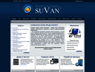 suvan.net screenshot