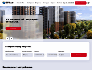 suvarholding.ru screenshot