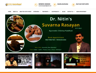 suvarnarasayan.com screenshot