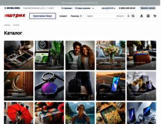 suveniroved.ru screenshot
