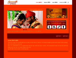 suyashvadhuvar.com screenshot