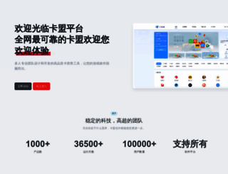 suyuedk.com screenshot