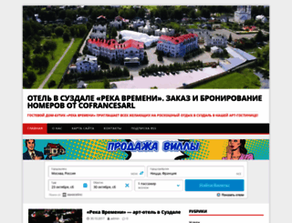 suzdalriver.ru screenshot