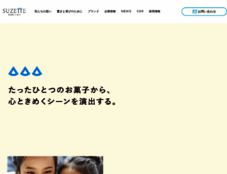 suzette.co.jp screenshot