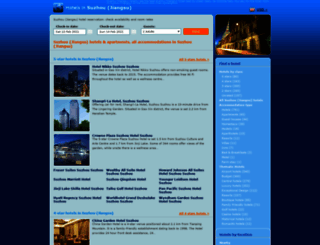suzhouhotel.net screenshot